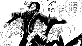 If the twins traveled back to Snape's youth