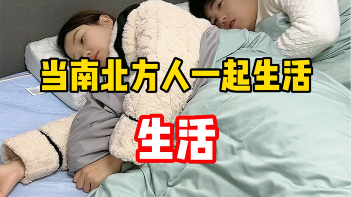 Thói quen sinh hoạt khác nhau quá lớn 😅 Ở miền Nam còn có những điều gì nữa khiến người ta phải xúc 