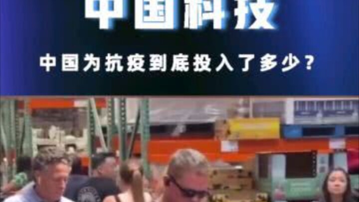 ฉันภูมิใจที่ได้เกิดเป็นคนจีน!