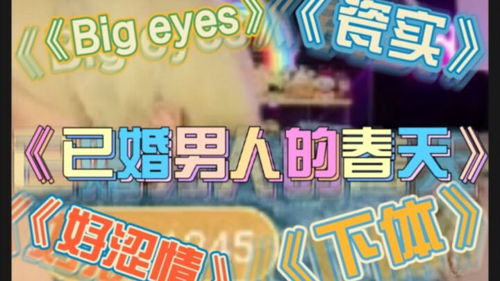 【Jielin CP】Kuku’s wiping is going wild—she’s wiped the entire internet clean!