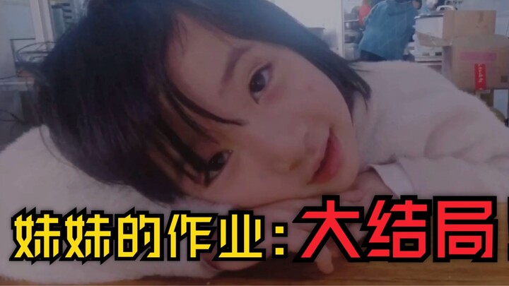 My sister asked me: Brother, why are you crying?