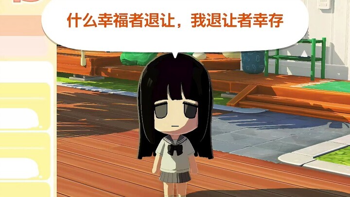 Earth Online ไม่มีรางวัลเข้าสู่ระบบต่อเนื่องหรือเปล่า