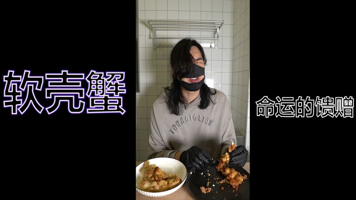 Chàng trai điển trai thử món cua vỏ mềm, không ngờ lại ngon đến mức kinh ngạc!