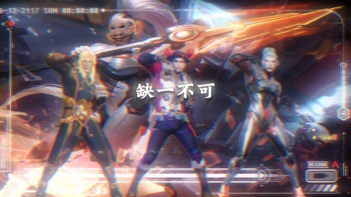 جين جين ودياو دياو 3.0