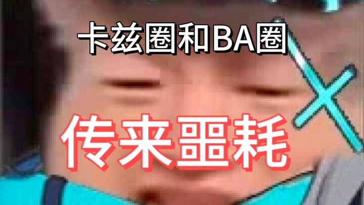 BA Chuànzǐ menyatakan perang kepada Kazu