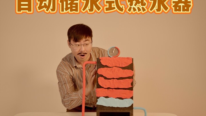 อ่าๆ ตั้งแต่ติดตั้งTA ช่วงไหนของปีก็อาบน้ำหอมได้ตลอด!