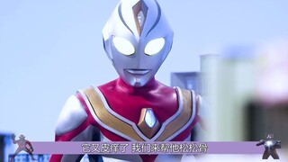 决战，奥特十勇士大战阿塔尔加