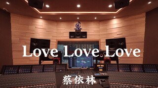 استمع بصوت عالٍ إلى أغنية "Love Love Love" لجولين تساي في استوديو التسجيل الفاخر الذي تبلغ قيمته ملي