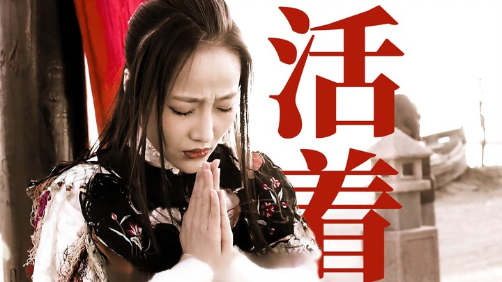 “Bạn muốn trường sinh sao?” “Tôi chỉ muốn được sống.” | Hai kênh âm thanh – Ống kính điên rồ không k