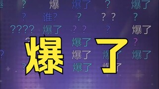 字正腔圆：ZY🤣🤣🤣
