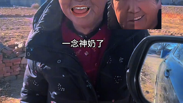 Bà nội rút lại lời vu oan rồi à?