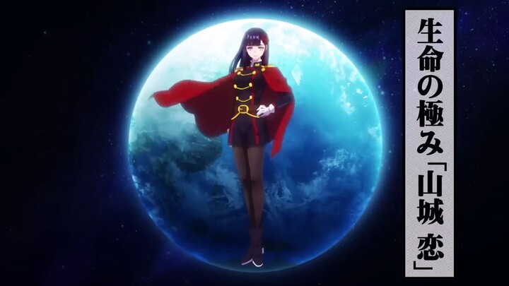 title: chained soldier