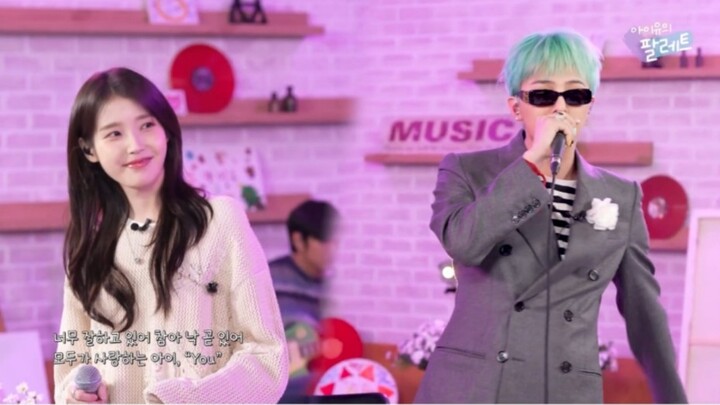 IU×G-Dragon แสดงสดเพลง «Palette» (เวอร์ชัน 2025) 🎤🎨 27 มีนาคม 2025