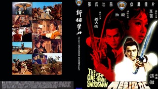 เดชไอ้ด้วน ภาค 3 The New One-Armed Swordsman (1971)