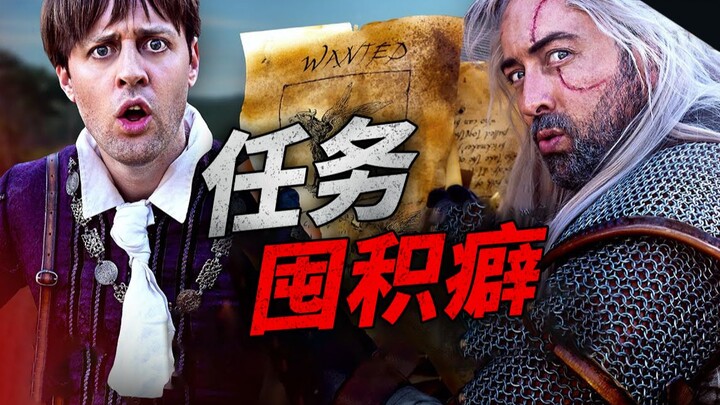 Wizard | Task Hoarding Mania