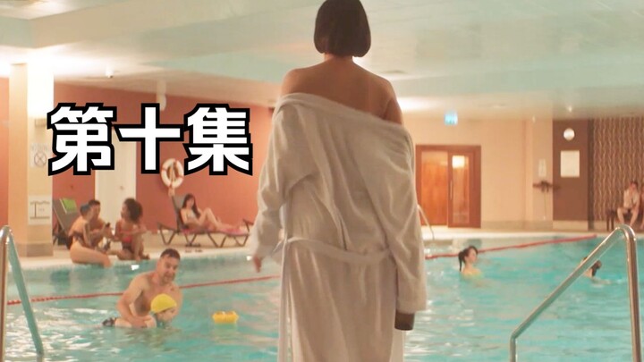 【我耶耶耶的】美女官员肾废了后裸泳划车进局子抽烟《额滴肾啊》第十集解说 剧终