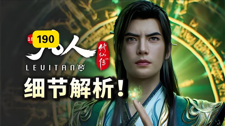สามคนนี้เอาคุณเหล่ากู่ไปเล่นงานเหมือนเป็นชาวญี่ปุ่นจริงๆ ถึงขั้นต้องฆ่าให้เจ็บปวดถึงใจ วิเคราะห์ทีละ