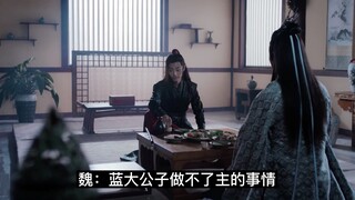 羡忘//宝贝，你真乖19//人物严重ooc不喜勿入//素材来源于腾讯视频
