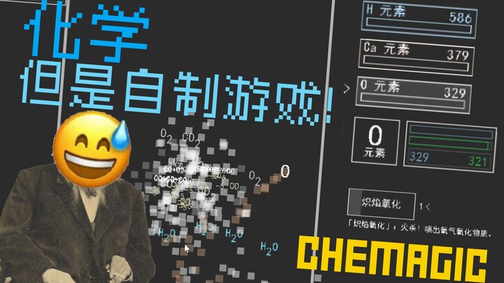 【Game tự làm】Môn Tiệp Liệt Phu: 6