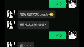 The importance of notes...