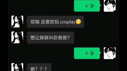 The importance of notes...