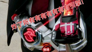 〖整活中配3 〗假如腰带桑巨会弹舌
