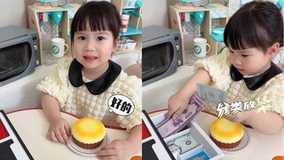 她的蛋糕就这么膨起来了～