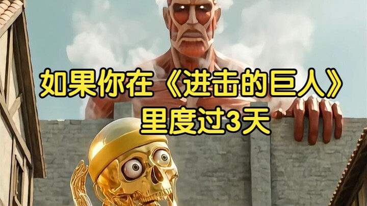 Kalau Kamu Menghabiskan 3 Hari di “Attack on Titan”