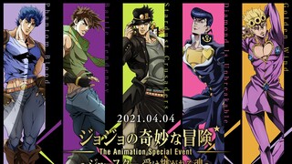 【EVENT】JOJO的奇妙冒险 The Animation Special Event(五代主角大集结) PV【F宅/1080P+】