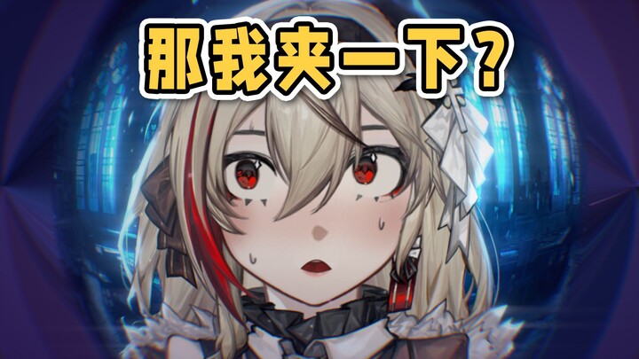 “主播，你也不想你当V的事被同事发现吧”