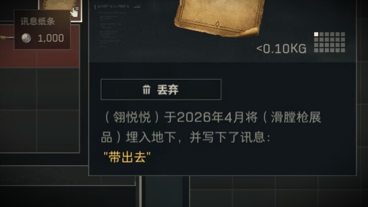 เรา... ล้มเหลวแล้ว ข้างนอกมีแต่ชุดห้าชุดกับชุดหกชุด