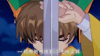 【高燃】站在你面前的是中国道士、东亚醋王、李家少主——李小狼