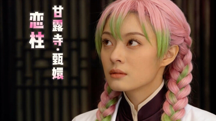 نعيدك إلى الجزء المفضل الذي تخطيته في معبد غانلو!