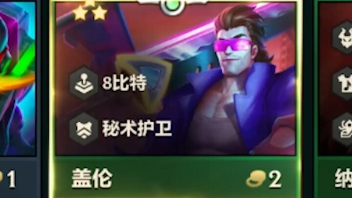 The ultimate 2‑cost damage‑scaling card: once my three Archangels trigger their overkill effect, bot