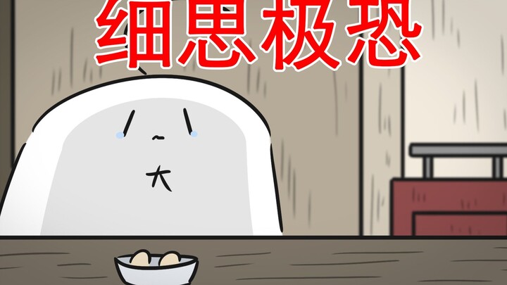 【It seems things aren't what I thought they were】Creepily profound: the house