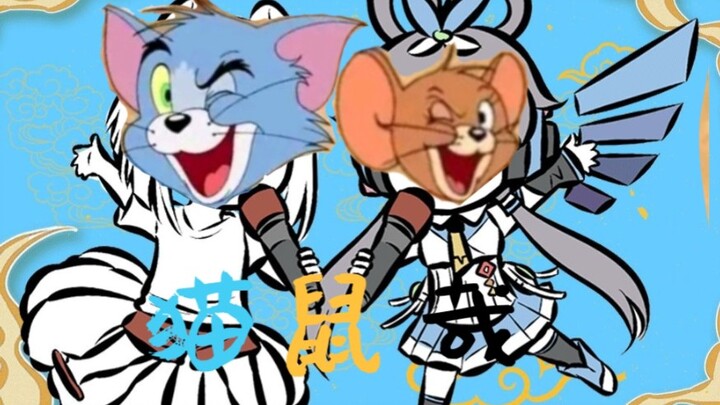 Cat and Mouse