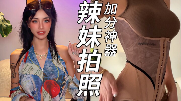 You and the manga heroine differ in figure by just one…