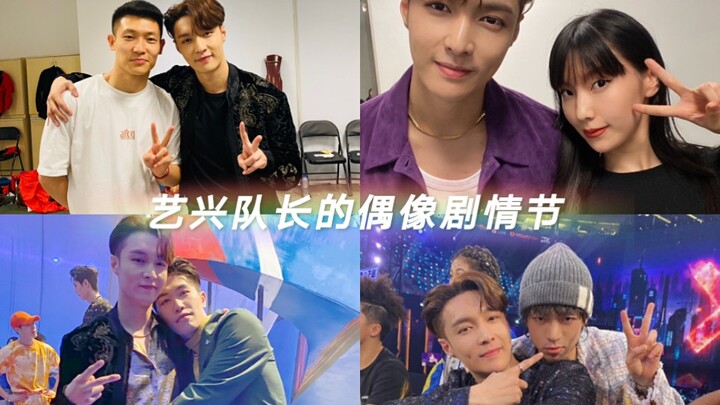 [This is Street Dance 3‖ Mashup] Use one song to open Zhang Yixing's idol story in street dance