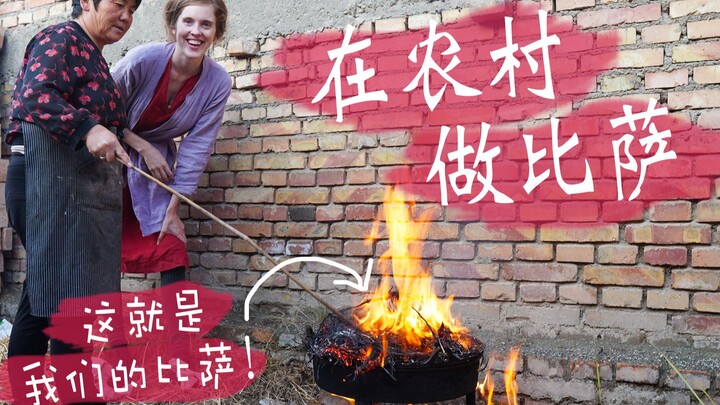 A Swedish bride who moved to a rural village in Qinghai figured out how to make a super-sized pizza 