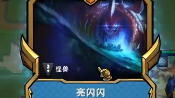 Tahu nggak sih, kepiting yang main dengan tongkat besar di awal permainan—kalau dapat “yang berkilau