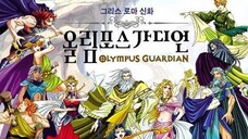 Olympus Guardian EP7 English subtitles