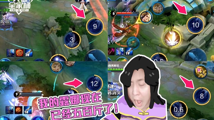 【Gói gia đình Đại Tiên】Luna dưới trăng đứng im không nhúc nhích, nhìn kỹ thì thấy tay toàn dầu!