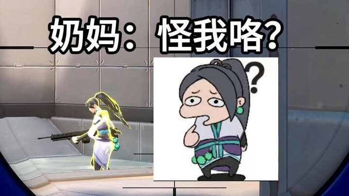 Wei Lingying: You’re blaming me for this too?
