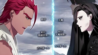 【sss级重生猎人54】剑帝和天魔比武开始，两个天下第一的交战！