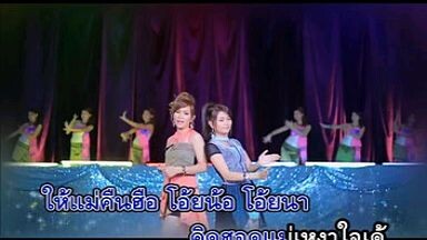 8.คิดฮอดแม่ - ดอกอ้อ ทุ่งทอง & ก้านตอง ทุ่งเงิน