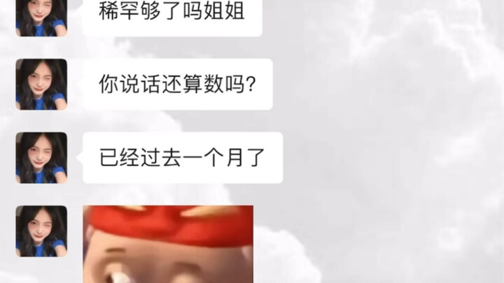 Shrimp and Pork Heart