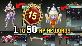 😱OMG - M15 ROYAL PASS 1 TO 50 RP REWARDS // M15 ROYAL PASS //MONTH 15 ROYAL PASS // RP M15