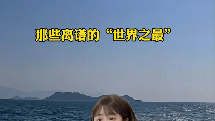 The Craziest “World’s Largest” Records