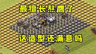 Red Alert เก่งสุดเรื่องเอาชีวิตรอด! พอใจกับสไตล์การป้องกันของฉันรึยัง?