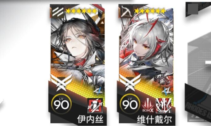 How a mercenary mother and daughter effortlessly conquered an unsolvable challenge from three years 